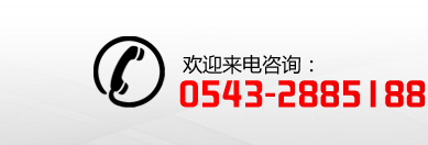 服務(wù)熱線(xiàn)